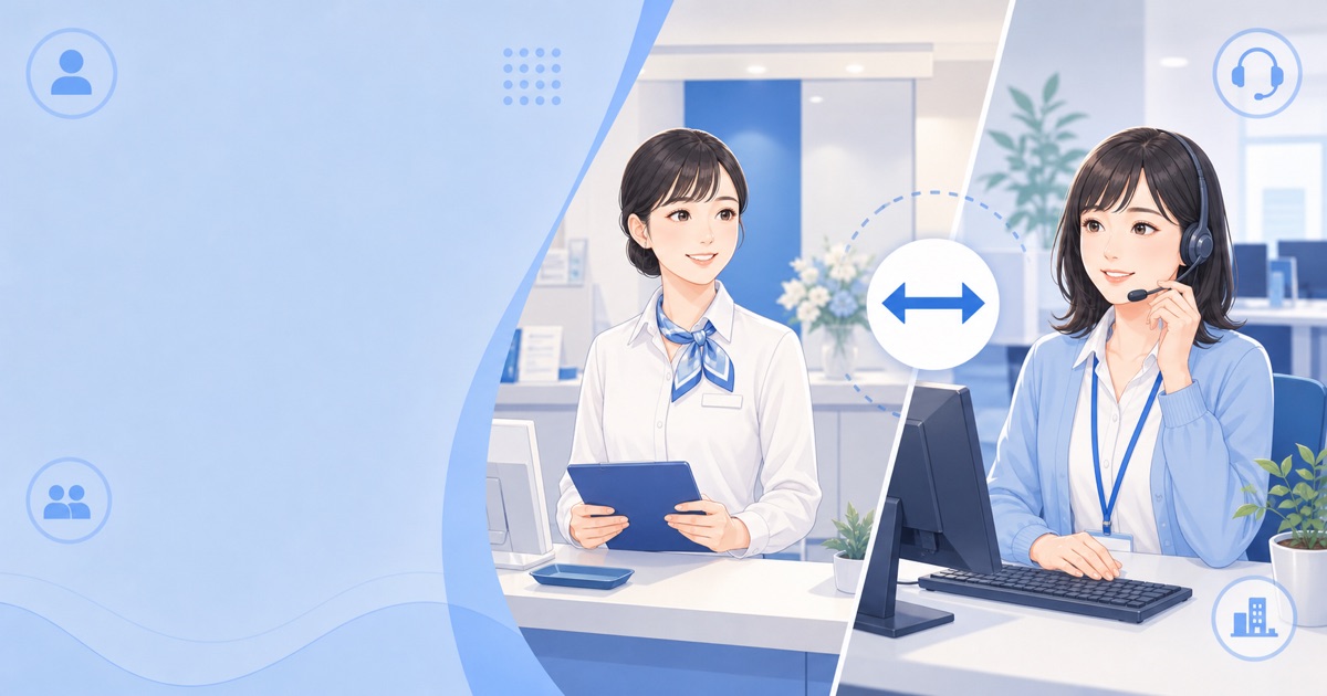 受付とコールセンターはどっちがいい？違いと選び方