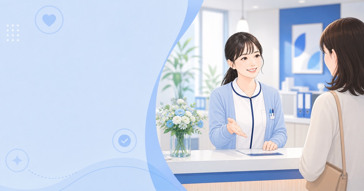 受付の仕事のやりがい・楽しいところ