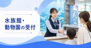 ヨガ・ピラティススタジオの受付の仕事内容｜1日の流れ・向いている人・未経験の始め方